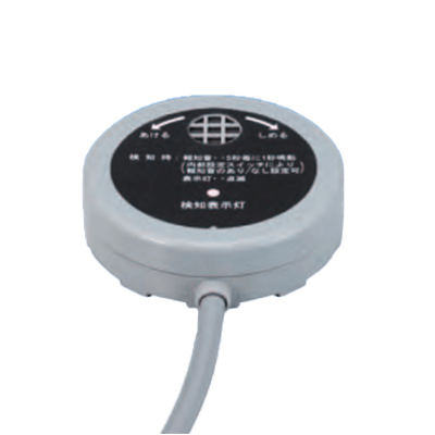 Water leak sensor series Wired type Wired spot type water leak sensor with buzzer EXL-SH12B-Excite Co., Ltd.