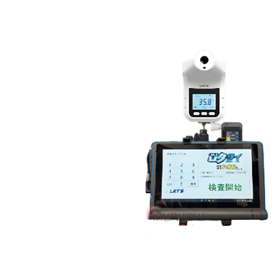 Alcohol check Body surface temperature measurement Rokutai L-ROKUTAI-Let's Corporation Co., Ltd.