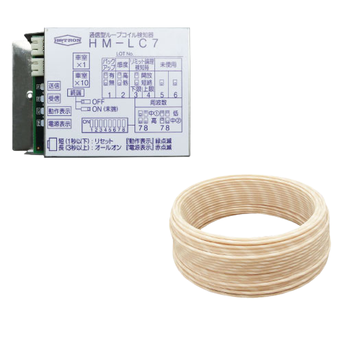 Vehicle presence detection sensor HM-LC7/LC7-FLS-Vehicle detection sensor for occupancy management | Small parking lot occupancy display